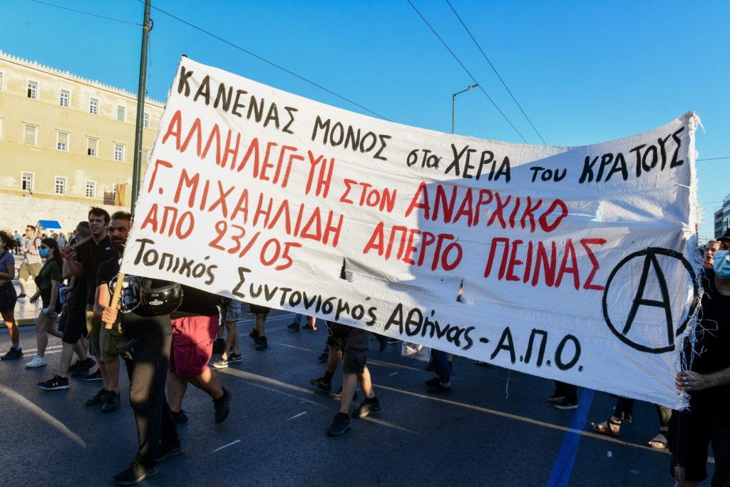 Κριθαρίδης για Γ. Μιχαηλίδη: Να πάψει η εκδικητική και εξοντωτική μεταχείριση του από την αστική Δικαιοσύνη