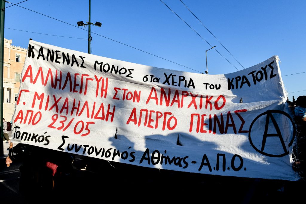 Γιάννης Μιχαηλίδης: Συγκεντρώσεις διαμαρτυρίας και αλληλεγγύης στον απεργό πείνας – Οργή για την απορριπτική απόφαση