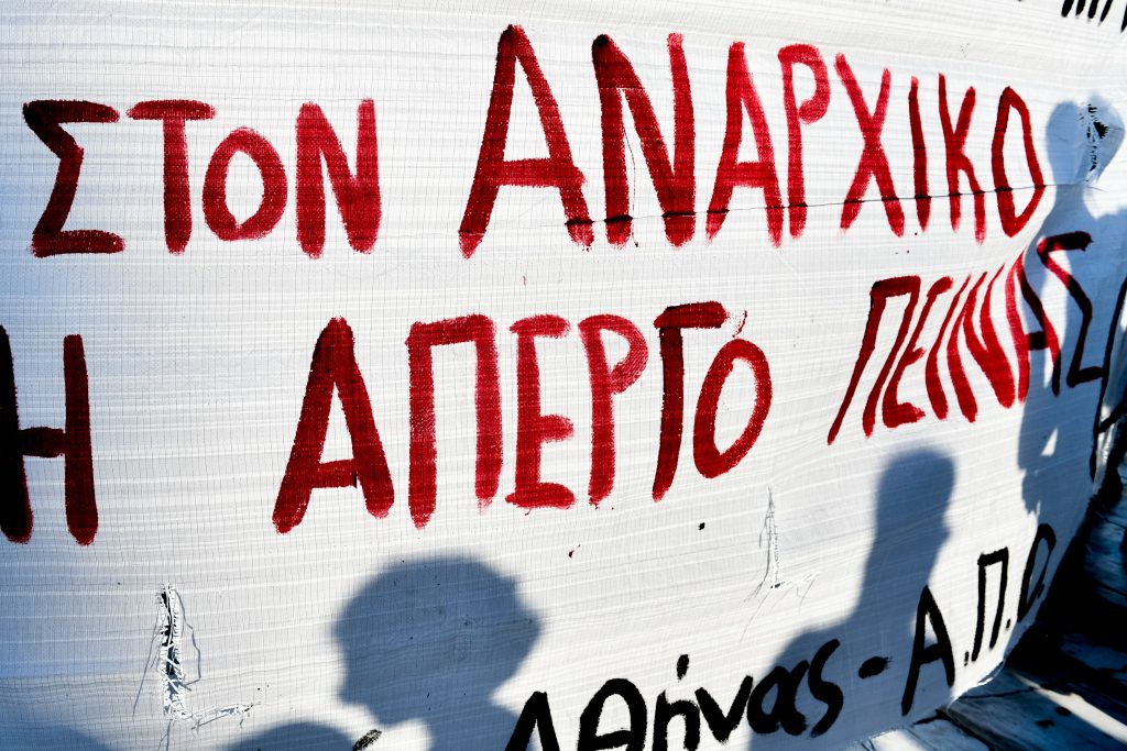 Μυρσίνη Ζορμπά για Μιχαηλίδη-Μήνυμα στην Σακελλαροπούλου