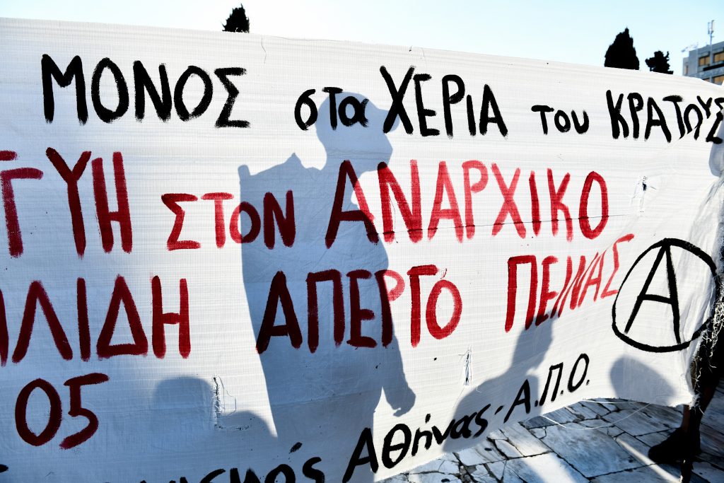 Μαζική συγκέντρωση διαμαρτυρίας και αλληλεγγύης στον απεργό πείνας Γιάννη Μιχαηλίδη (Photos)