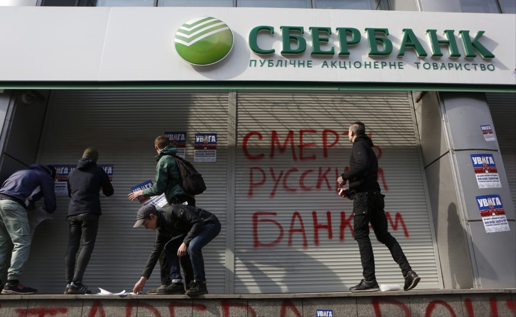 ΕΕ: Προσθέτει στην «μαύρη λίστα» τη μεγαλύτερη ρωσική τράπεζα Sberbank