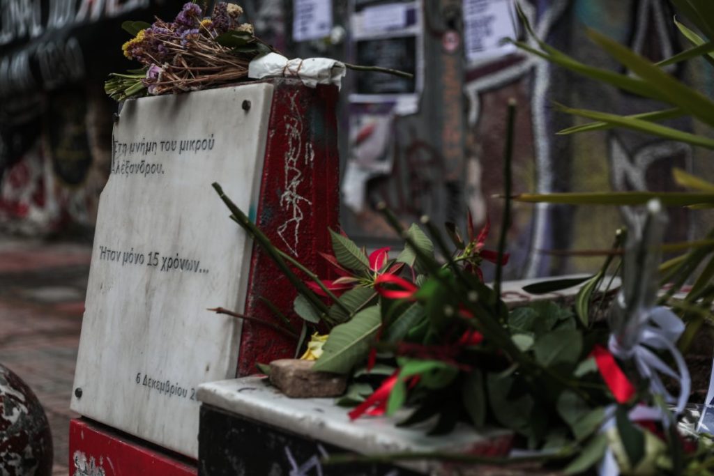 Συγκέντρωση στο μνημείο του Αλεξάνδρου Γρηγορόπουλου ενάντια στην αποφυλάκιση Κορκονέα