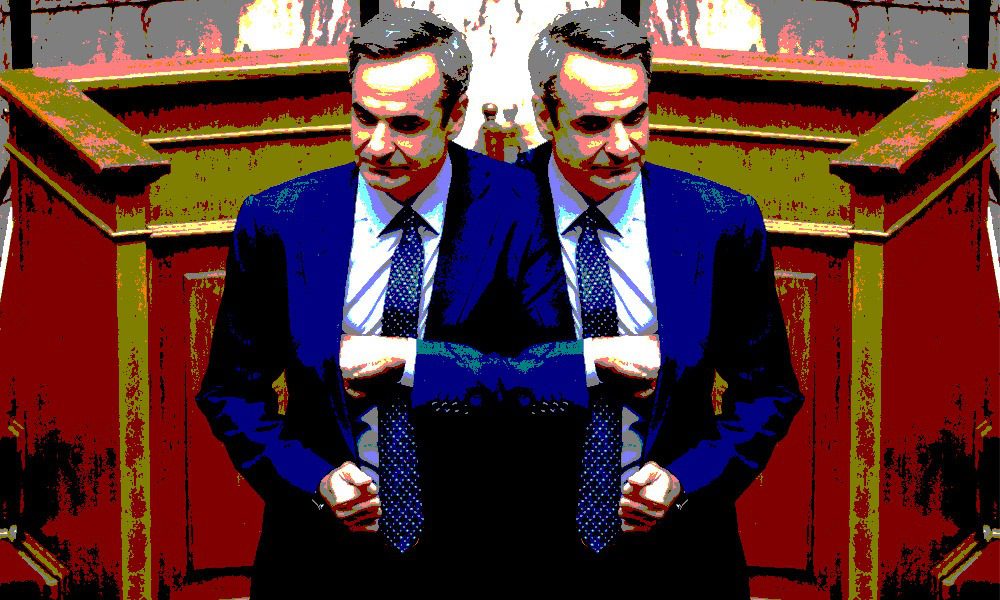 Εκτσογλανισμός ή μήπως εκμητσοτακισμός;
