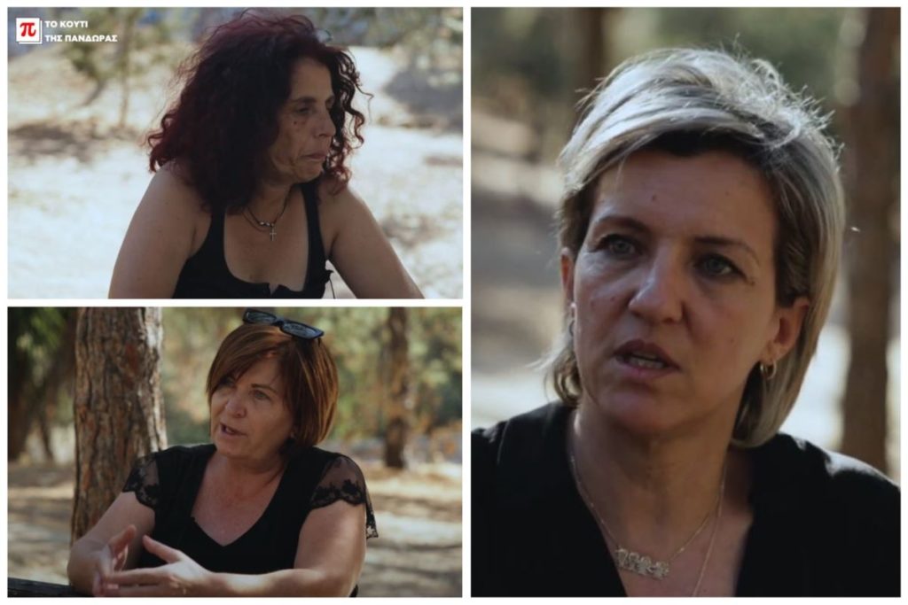 Out of the Box: Οι γυναικοκτονίες που συγκλόνισαν τη χώρα – Παρακολουθήστε τη νέα εκπομπή
