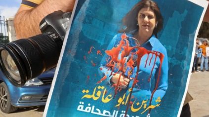 Σιρίν Άμπου Άκλεχ: Η Παλαιστινιακή Αρχή θα στείλει στις αρχές των ΗΠΑ τη σφαίρα που τη σκότωσε
