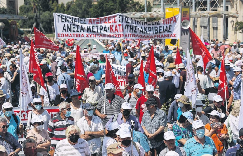 Ρίχνουν στάχτη στα μάτια των συνταξιούχων