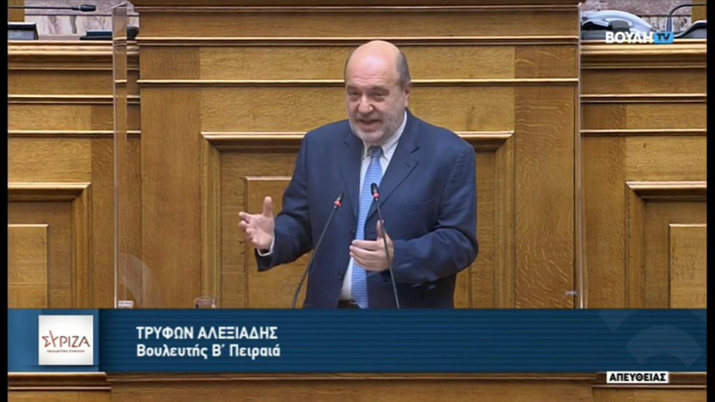 Αλεξιάδης: Απάτη τα περί σταθερού φορολογικού συστήματος – Σε τρία χρόνια συνεχείς αλλαγές με 54 νόμους και 430 άρθρα