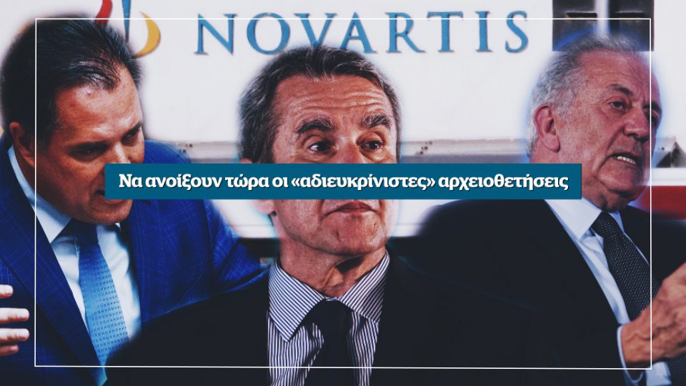 Νέα στοιχεία από το βούλευμα για τη Novartis – Αυτή την Κυριακή στο Documento