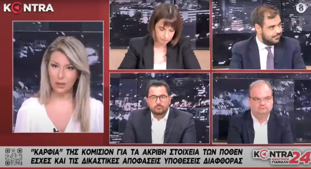Ο Παύλος Μαρινάκης σε ρόλο… αρχισυντάκτη αποδεικνύει γιατί οι ΡΧΣ κατατάσσουν την Ελλάδα στην 108η θέση πίσω από Μποτσουάνα και Τόγκο (Video)