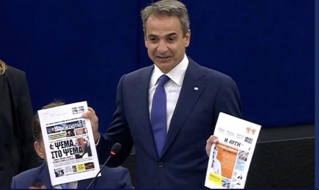 Θεσμικό ατόπημα της κυβέρνησης Μητσοτάκη, τιμωρεί την κριτική δημοσιογραφία