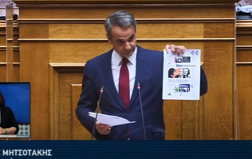 Μισεί το Documento επειδή μισεί τη δημοκρατία