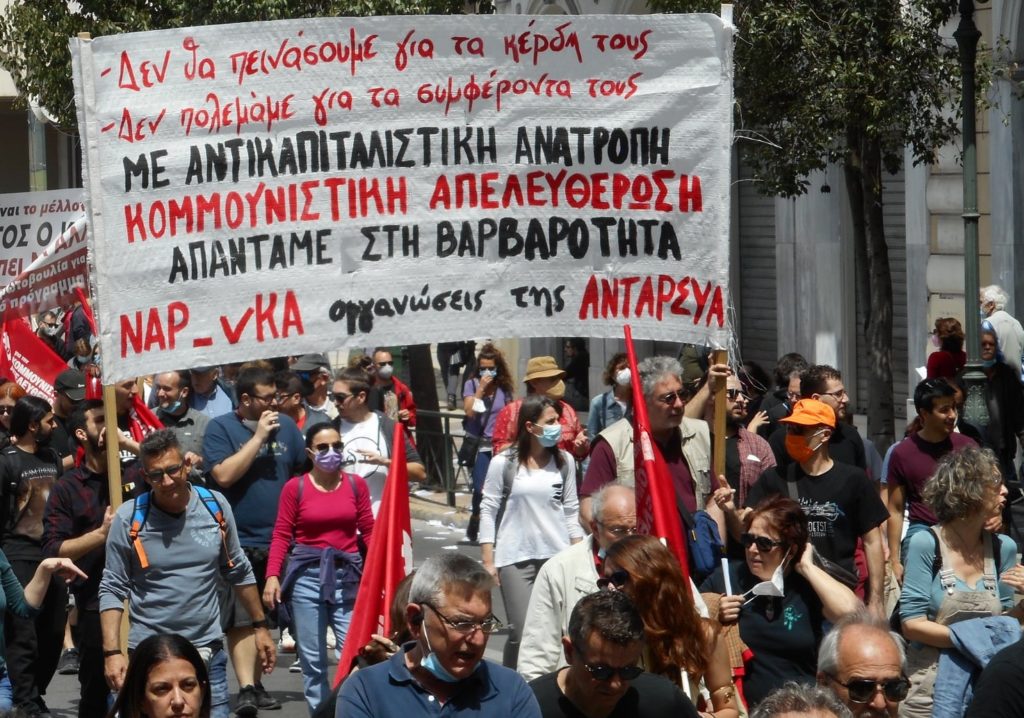 Πρέβεζα: Προσαγωγές τριών μελών της νΚΑ για ανάρτηση πανό κατά την επίσκεψη Μητσοτάκη