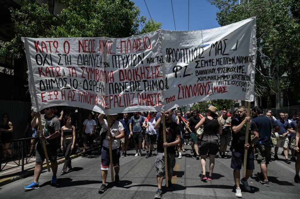 Δυναμική πανεκπαιδευτική απάντηση στα κυβερνητικά σχέδια ενάντια στο δημόσιο πανεπιστήμιο (Photos)