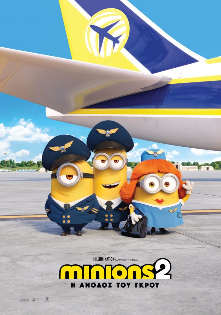 Minions 2: Η άνοδος του Γκρου (Video)