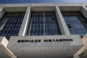 Ολόκληρη η νέα δικαστική απόφαση του Εφετείου Αθηνών που βάζει «φρένο» στους πλειστηριασμούς των funds
