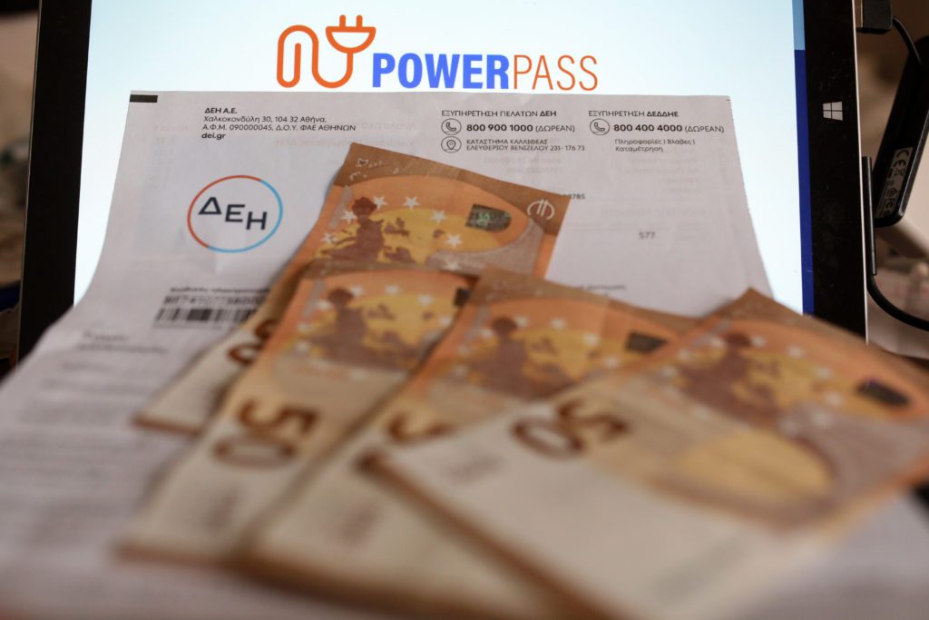 Ηλεκτρικό ρεύμα: Κλείνει τη στρόφιγγα η κυβέρνηση Μητσοτάκη – Οι επιδοτήσεις Φεβρουαρίου