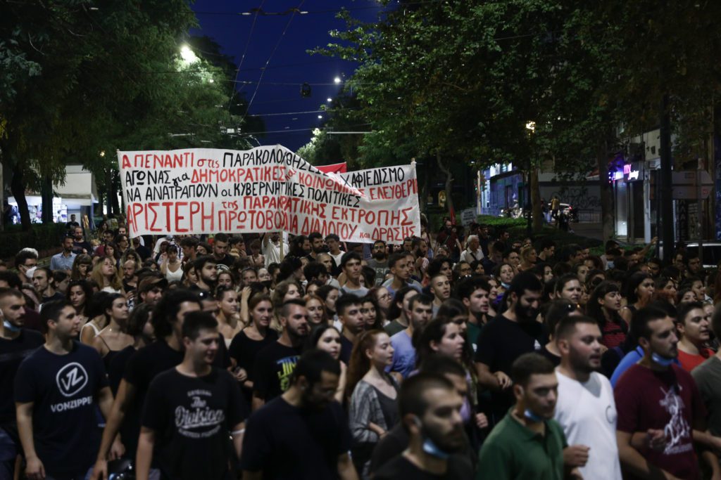 Μαζικό και μαχητικό το συλλαλητήριο κατά των παρακολουθήσεων (Photos)