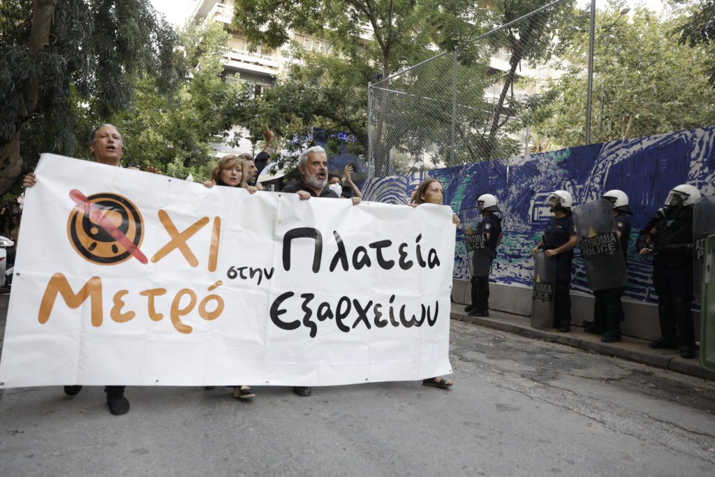 Σε δυναμική πορεία εξελίχθηκε η συγκέντρωση κατά του Μετρό επί της πλατείας Εξαρχείων (Photos – Video)