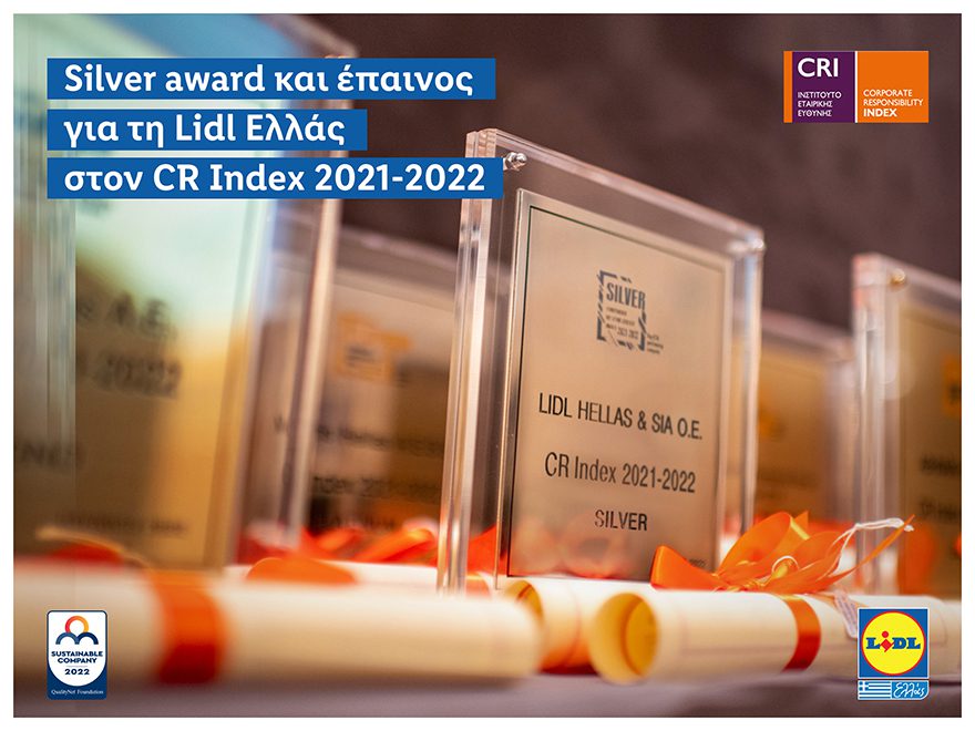 Silver award και έπαινος για τη Lidl Ελλάς στον CR Index 2021-2022