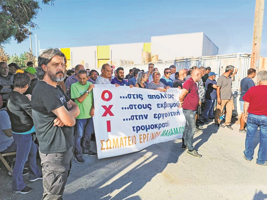«Μαλαματίνα»: Παρέμβαση εισαγγελέα για τις εκδικητικές απολύσεις εργαζομένων
