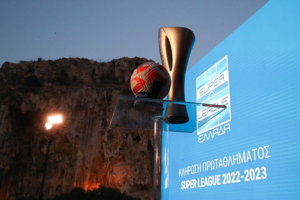 Πρώτη σέντρα στον Βόλο για τη Super League – Το πρόγραμμα της πρεμιέρας του πρωταθλήματος