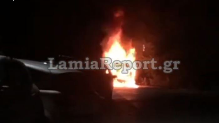 Λαμία: Ι.Χ «τυλίχθηκε» στις φλόγες εν κινήσει – Εκρήξεις στον περιφερειακό Αγίου Λουκά (Video)