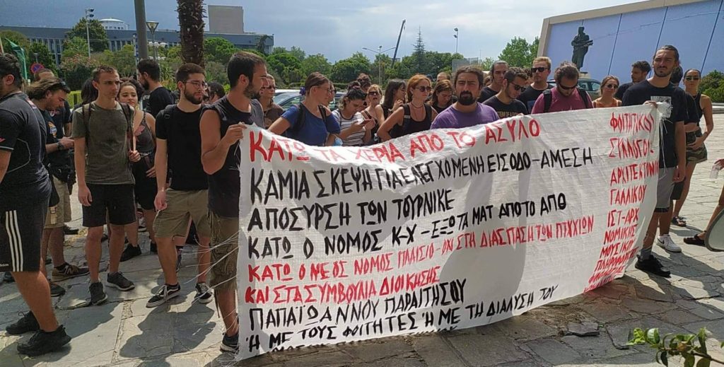 Με ΟΠΚΕ και κλούβες η νέα φοιτητική χρονιά στο ΑΠΘ (Photos)