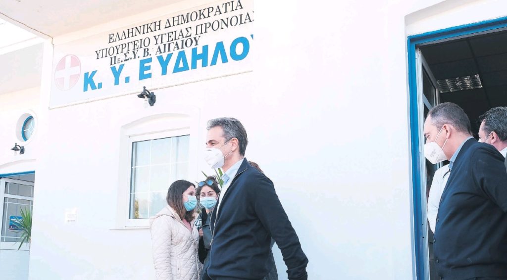 Κατεδάφισαν το ΕΣΥ και με «γαλάζιες» αποδείξεις