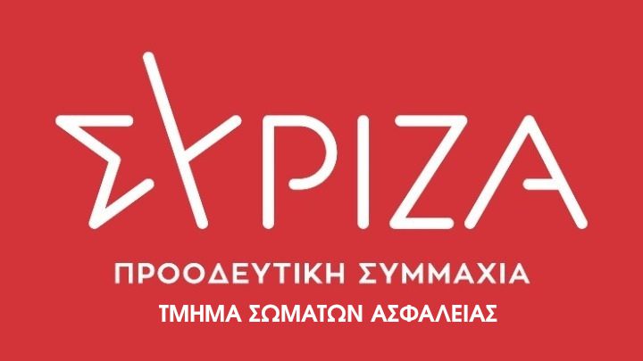 Αυτοδυναμία ή συνεργασία;