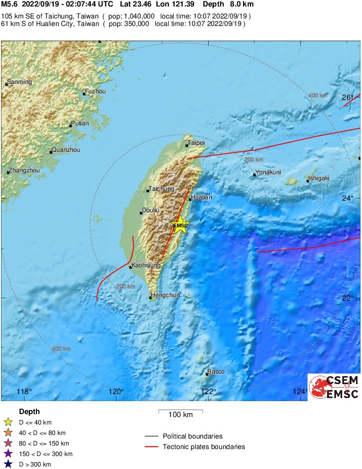 Σεισμός στην Ταϊβάν: Νέα δόνηση 5,7 Ρίχτερ