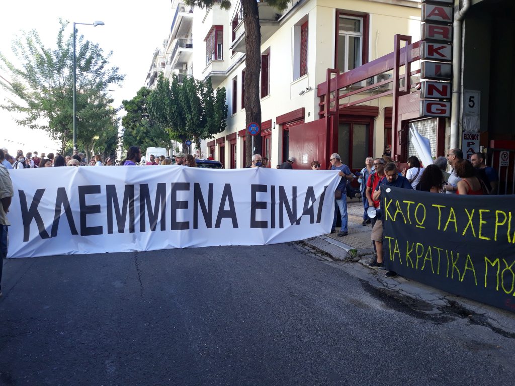 Αντιδρούν οι αρχαιολόγοι: Συγκέντρωση διαμαρτυρίας για τις 161 κυκλαδικές αρχαιότητες (Photos -Video)