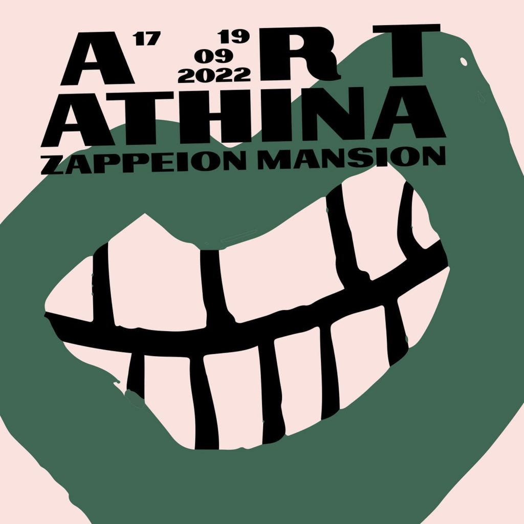 ART ATHINA