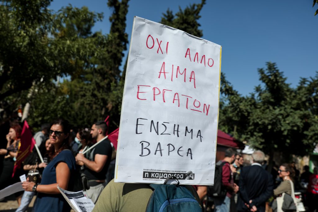 Εργατικό δυστύχημα στην Πεντέλη – 25χρονος εργάτης της ΔΕΗ πέθανε ακαριαία