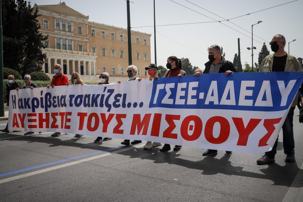 Απεργιακές κινητοποιήσεις με φόντο την ακρίβεια