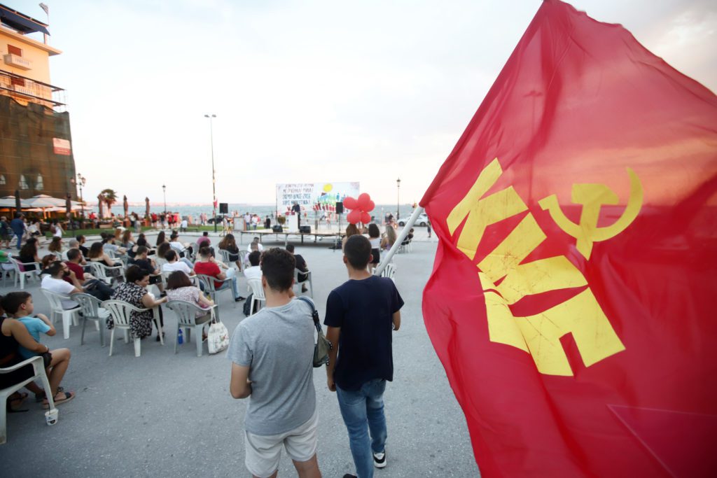 «Συναγερμός» από το ΚΚΕ για νέους εργατικούς αγώνες και εκλογές