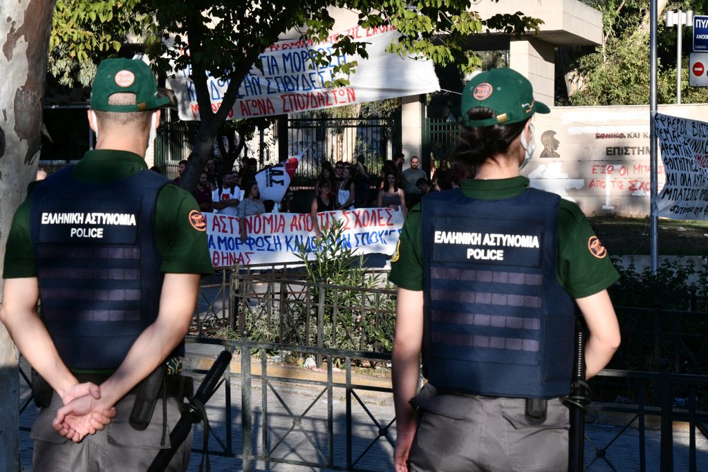 Αποζημίωση για τις ζημιές που προκάλεσε η ΕΛΑΣ στις φοιτητικές εστίες του ΕΚΠΑ ζητά η Νεολαία ΣΥΡΙΖΑ