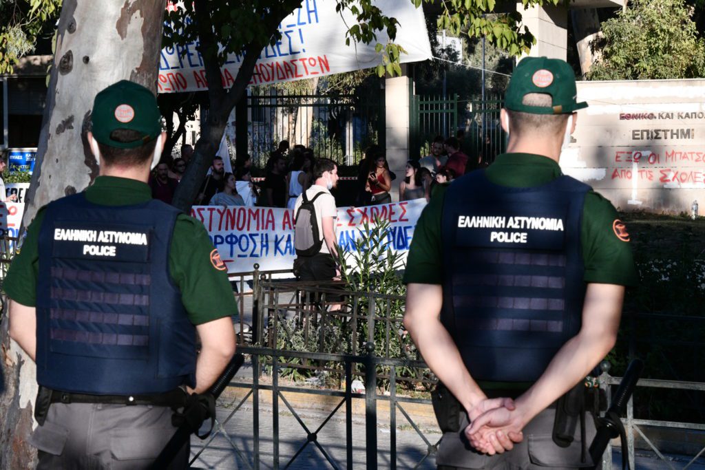 «Βήμα πίσω» από την κυβέρνηση Μητσοτάκη για την πανεπιστημιακή αστυνομία – Τι υποστηρίζει το υπουργείο