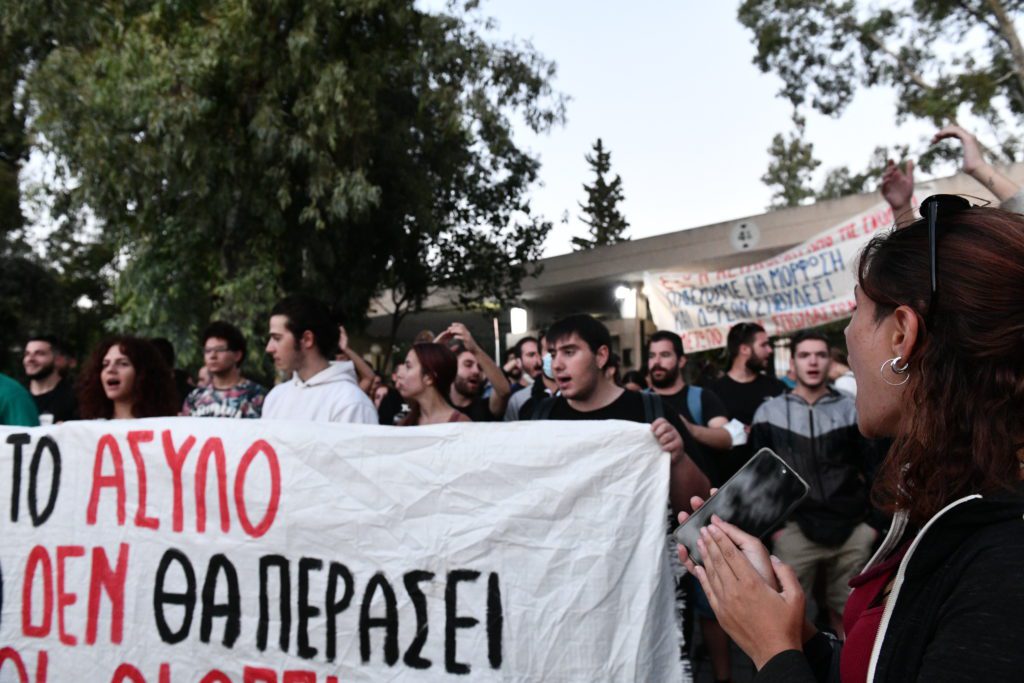 Εκατοντάδες φοιτητές στην πύλη του ΕΚΠΑ κατά της πανεπιστημιακής αστυνομίας (Photos – Video)