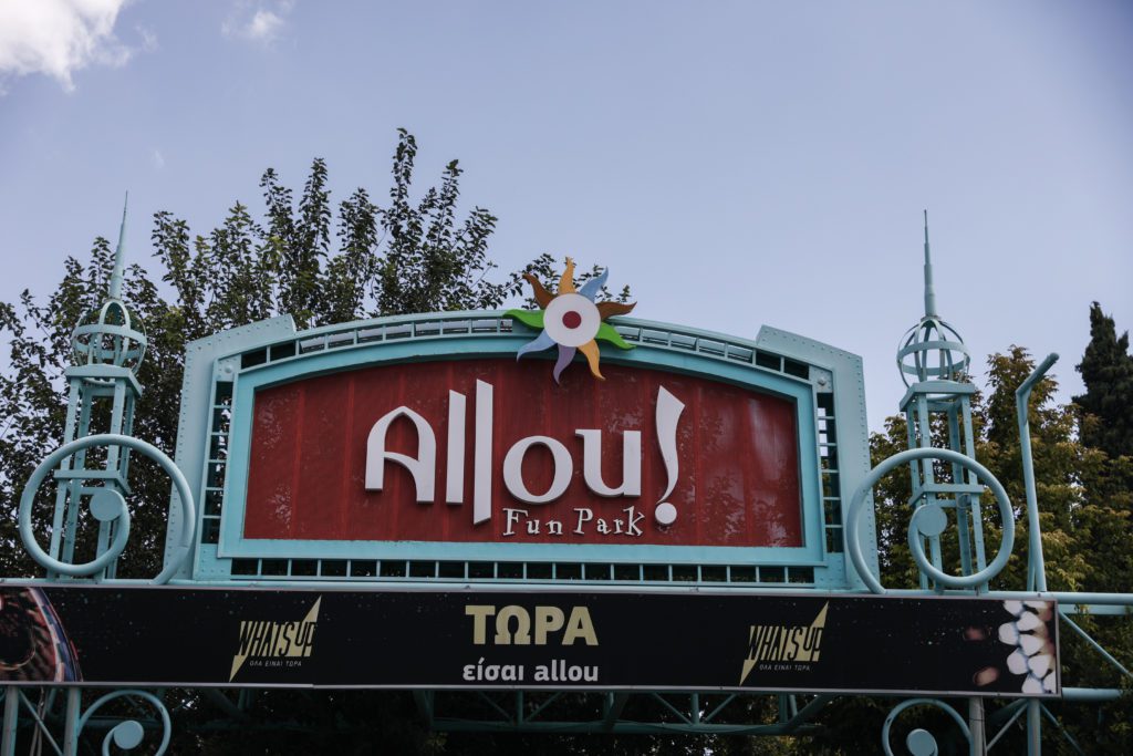 Allou Fun Park: Σε σοβαρή κατάσταση δύο τραυματίες – «Μας κατηγόρησαν ότι φταίγαμε εμείς», λέει ο 25χρονος Στέλιος