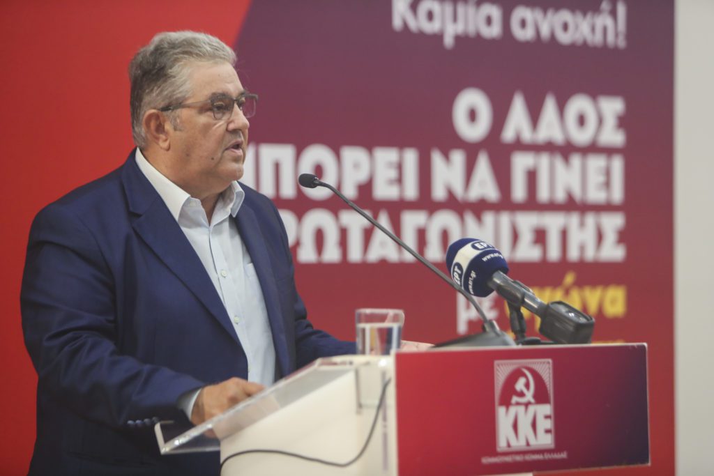 Κουτσούμπας από ΔΕΘ: Καμία συμμετοχή σε κυβέρνηση συνεργασίας