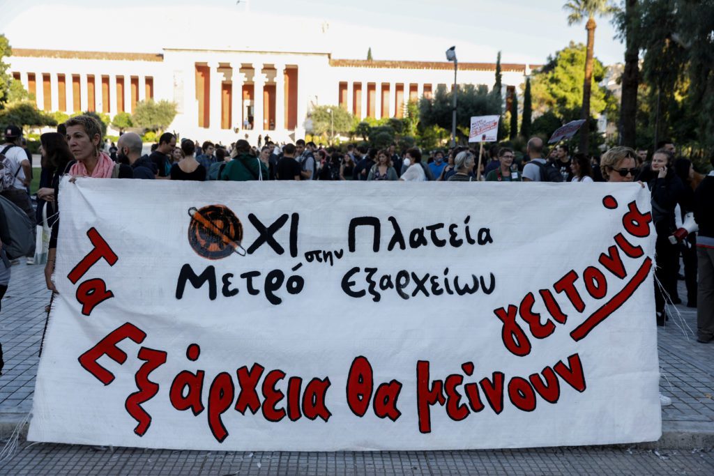 Χιλιάδες στον δρόμο για τα Εξάρχεια – Χημικά από την ΕΛ.ΑΣ