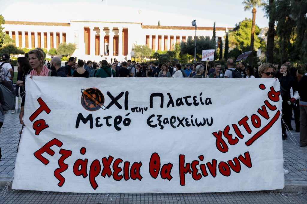 Χιλιάδες στον δρόμο για τα Εξάρχεια – Χημικά από την ΕΛ.ΑΣ