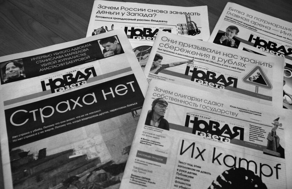 Ρωσία: Κλείνει η Novaya Gazeta, ένα από τα τελευταία ανεξάρτητα Μέσα