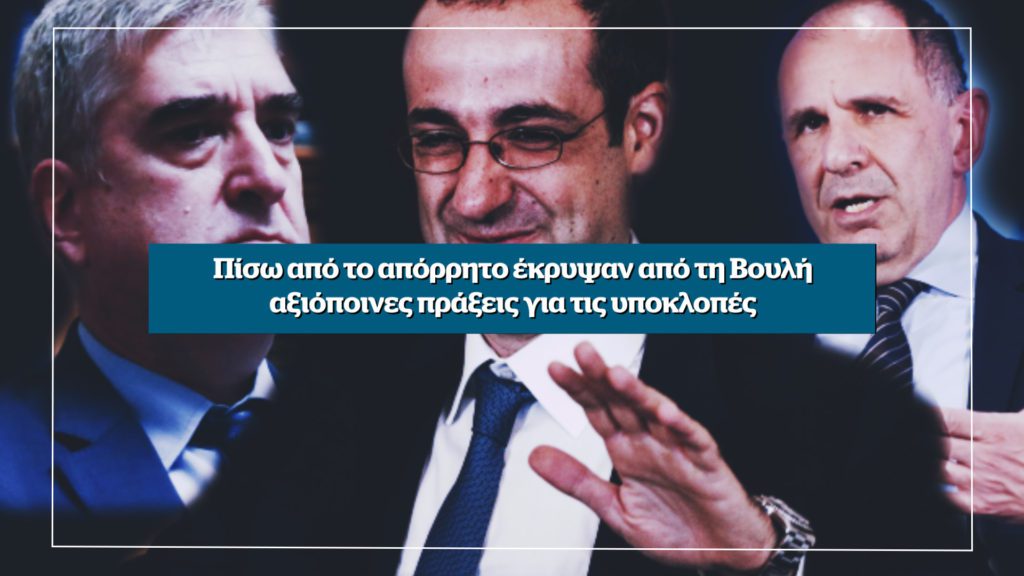 Εκτροπή – Αυτή την Κυριακή στο Documento (Video)