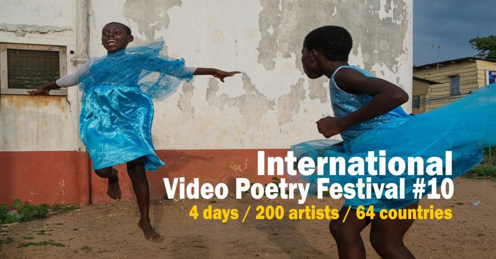 Θέατρο Εμπρός: 10ο International Video Poetry Festival