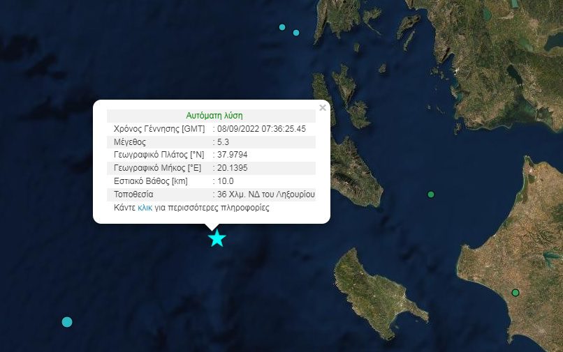 Σεισμός 5,4 Ρίχτερ στα ανοιχτά της Κεφαλονιάς