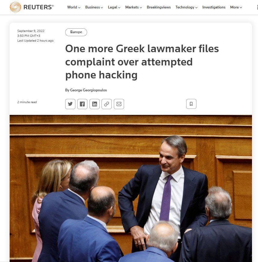 Εκτενές ρεπορτάζ του Reuters για την παρακολούθηση Σπίρτζη την ώρα που τα ελληνικά ΜΜΕ σιωπούν