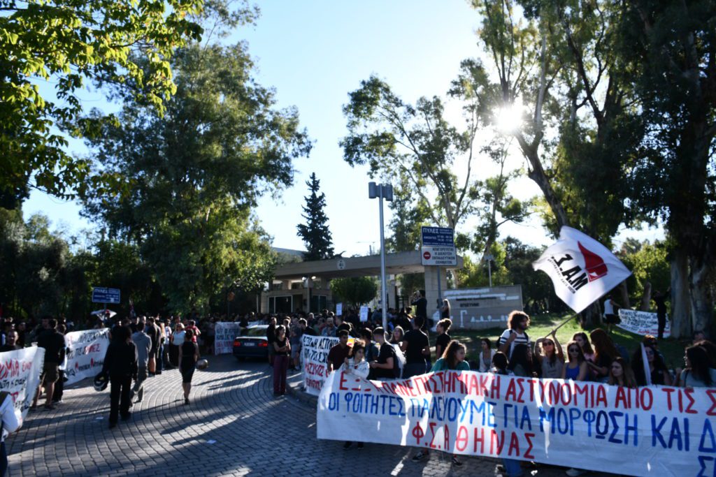 Πανεπιστημιακή Αστυνομία: Δυναμικό «όχι» των φοιτητών – Δεύτερη ημέρα συγκεντρώσεων και κινητοποιήσεων (Photos)