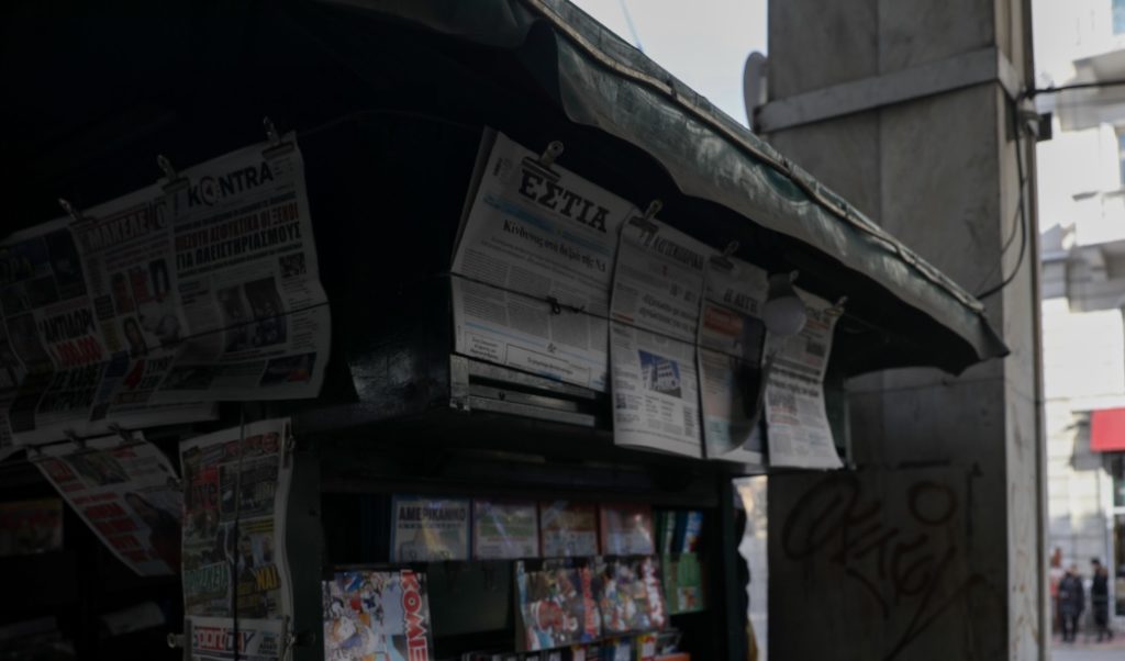 Κάτι τρέχει στην Ελλάδα με τη δημοσιογραφία