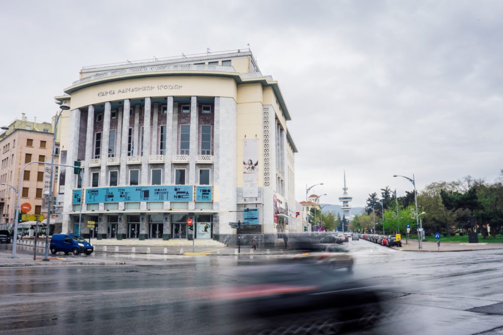 Το Κρατικό Θεάτρου Βορείου Ελλάδος παρουσίασε το πλούσιο πρόγραμμά του για το 2022-2023